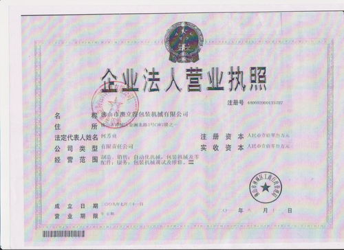 中国电子包装黄页 名录 中国电子包装公司 厂家 八方资源网电子包装黄页