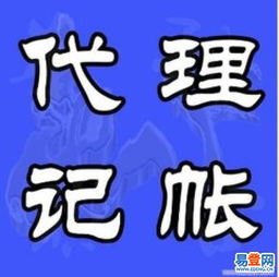 【西溪君逸汇 会计审计 找朗辉财务】-西湖 西湖易登网