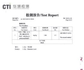 孩子的第一口油竟塑化剂超标 宝妈们炸了锅......