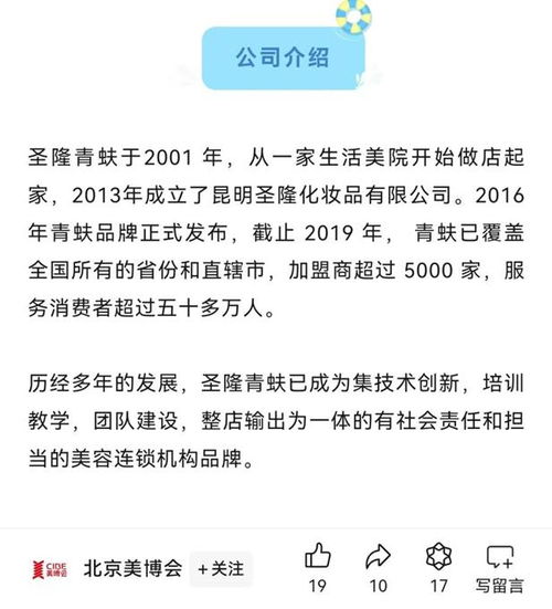 今年首家,化妆品行业再现千万罚单